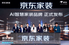 三大整拆套系别离对应刚需型、改善型和奢享