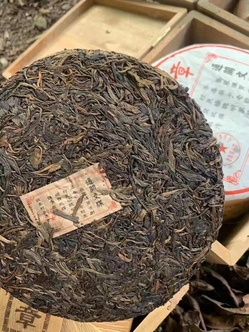 老班章“茶王树”停止开采、买家浮出水面! 冰岛茶王树开启保护性开采!68万茶王树雄风不再？(图1)