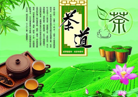 什么是茶道 茶艺 茶文化188金宝搏app官网下载(图1)