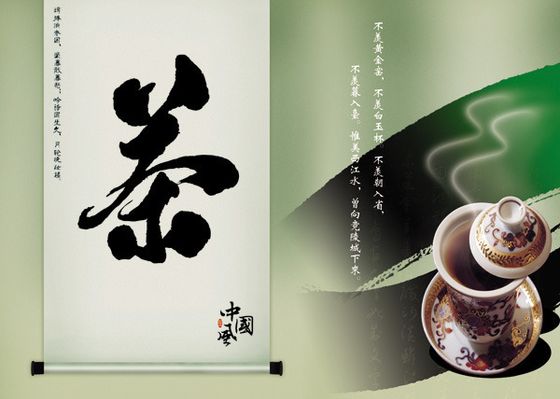 云山茶事、与金宝搏188下载你“童”乐广州市白云山打造茶文化生动课堂(图1)